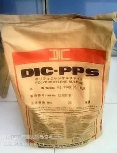 PPS/日本油墨/FCZ-1350/阻燃级/高刚性/抗静电/玻纤碳纤混合增强
