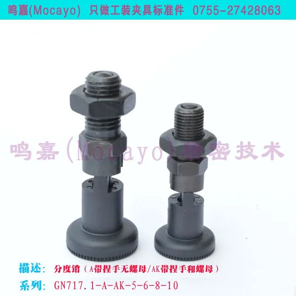 旋钮柱塞 碳钢自锁型分度销SXYK 弹簧定位销M10M1216M20 可定制