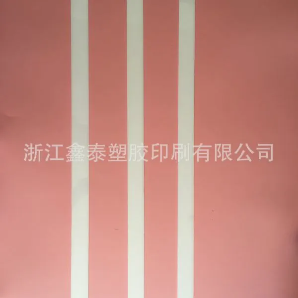 PP/PE空气沙发塑料封口条 充气沙发支撑条 懒人睡袋胶条