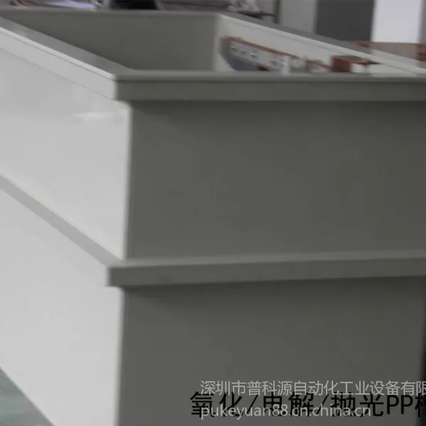 供应电化学抛光成套设备,不锈钢电解抛光设备成套定做