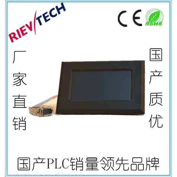 RIEV/TECH国产PLC，附件，分离安装ELC-HMI与CPU模块必备（ELC-HMI-FP）