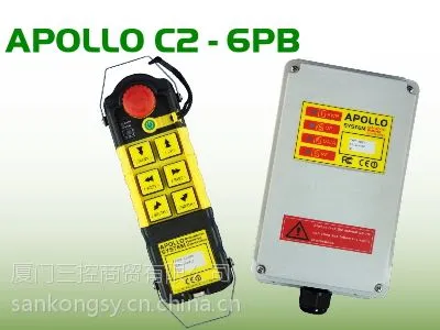 供应台湾APOLLO C2-6PB工业无线遥控器