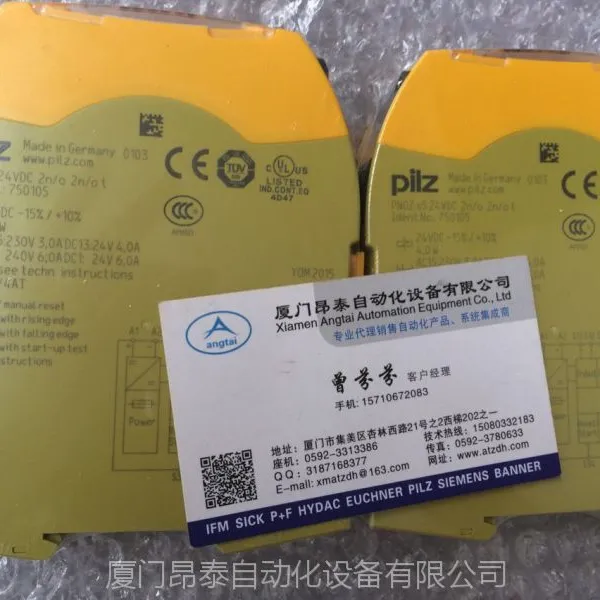 Ƥ����PILZ��ȫ�̵��� 750105 PNOZ s5 24VDC 2 n/o 2 n/o t