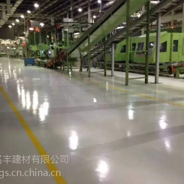 环氧防静电地坪漆 眀枫牌 MF-5102 产品销售 烟台办事处