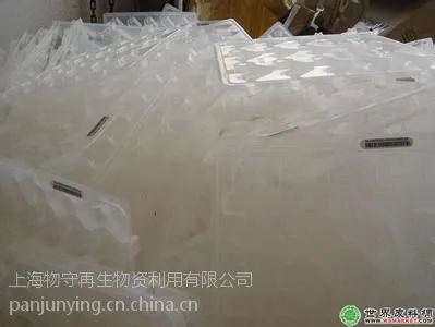 虹桥废塑料桶回收,金桥PP废塑料回收,康桥亚克力回收,康桥缠绕膜回收