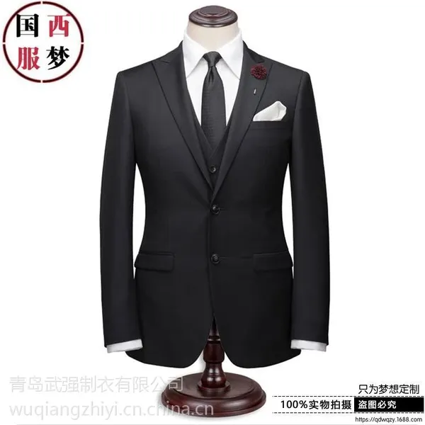 �ൺ�������ƻƵ�������ְҵ��װ�¿�������װ����