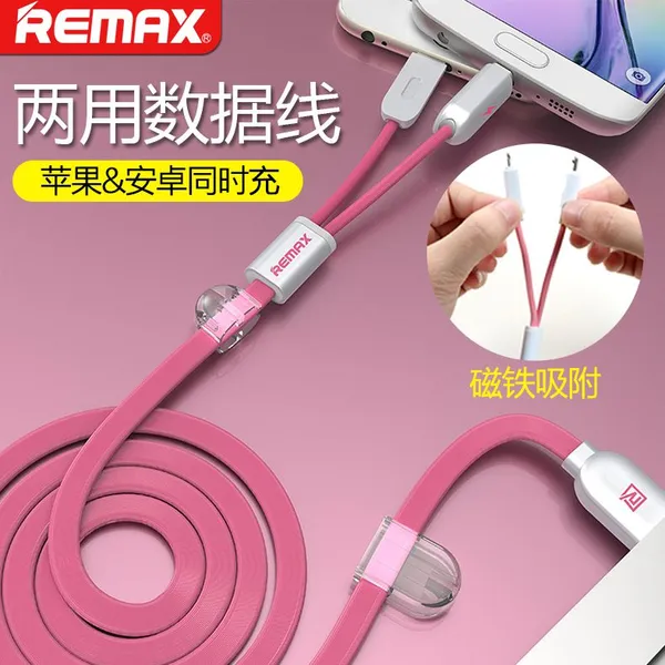 Remax/睿量 苹果安卓二合一数据线一拖二通用充电器线USB双子线