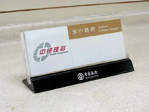 meitusign美图标识专业制作组装科室牌桌牌单元牌MT-KSP01