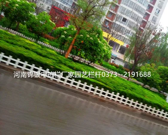河北秦皇岛花园围栏公园护栏学校花园护栏小区别墅栅栏锦银丰热镀锌栅栏批发制作厂家
