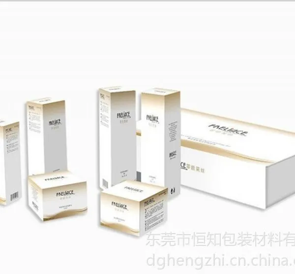 供应加工各类彩盒 PVC彩盒 精美礼品包装盒订做品质保障