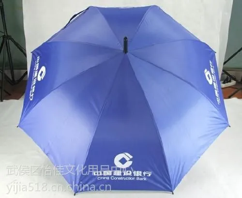 成都广告伞定做|成都广告伞|成都广告伞制作|成都定制广告雨伞厂家
