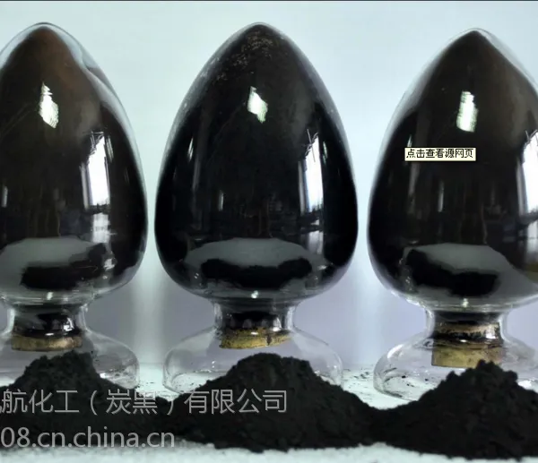书刊油墨专用色素炭黑