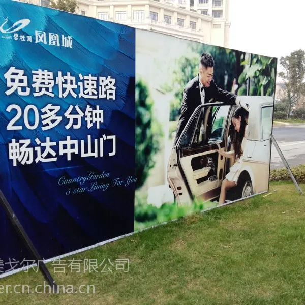 供应户外广告工程制作安装10M