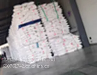 神华宁煤聚丙烯1102K拉丝料