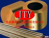 供应铝青铜CA954 铝青铜板 铝青铜棒