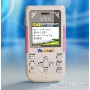 益学宝7118e MP3复读机彩屏录音插卡英语学习机USB正品 特价包邮