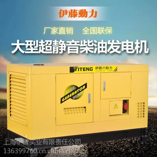 静音10kw柴油发电机耗油量