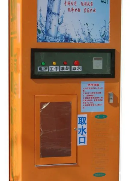 供应社区直饮水站 健康活净水 定制加工自动售水机