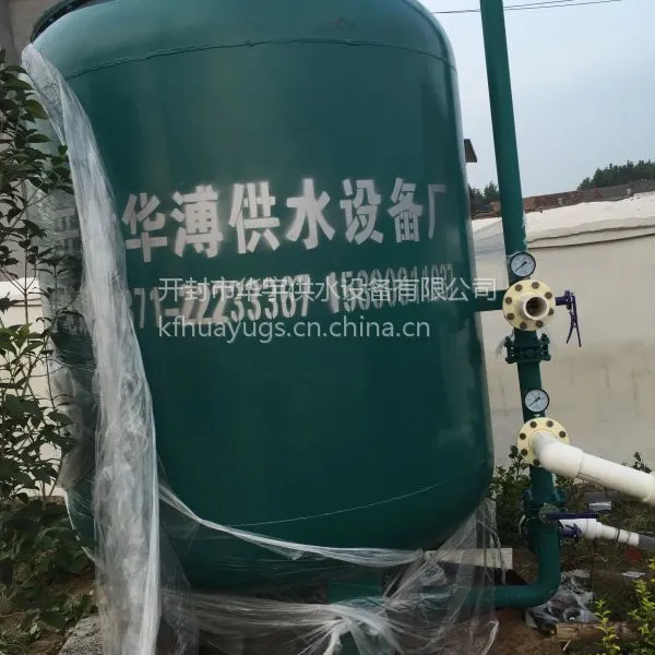 过滤器厂家直销机械过滤器 活性炭过滤器 石英砂过滤器出口金品质