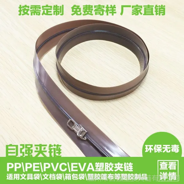 �ֻ���ӦPP 24mm�ܽ��ĵ���������񲼷���ƽ�� ��Ѽ������趨��