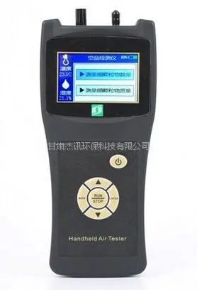 手持式PM2.5/PM10专业粉尘检测仪 空气净化效率质量测试仪M9