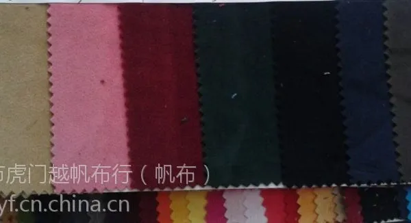 供应宝石绒、珍珠绒、丝绒、植绒弹力布等、蓝色和黑白色现货
