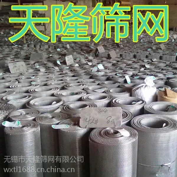 ������304L����ֹ����� ɸ�����֯ϯ��������