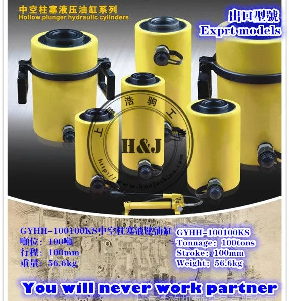 100��100MM�г�100100KS˫�����п�����Һѹ�͸�
