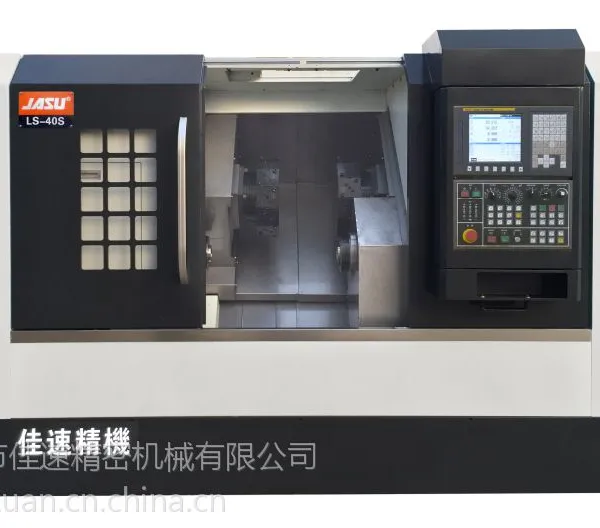 JASU LS-40双主轴数控车床 高性价比数控车床