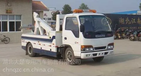 庆铃事故救援车