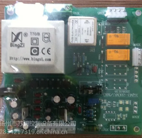MU�ӿڰ�XMQ3-2B(MU MK)