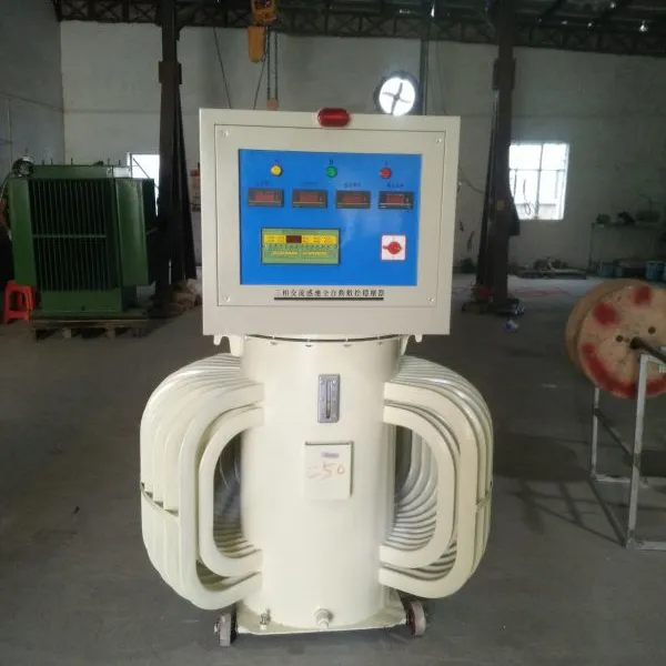 油浸式稳压器/东莞油浸式稳压器厂家