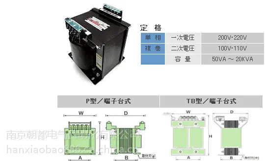 供应日本相原变压器电机YS-500 中国代理销售