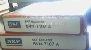 供应BVN-7102A轴承,空压机轴承现货 SKF轴承 高速轴承