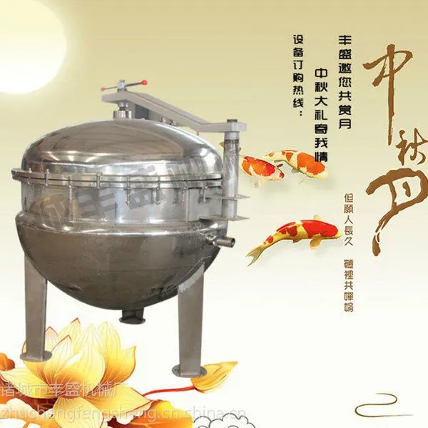 多功能高压蒸煮锅 炖肉扒鸡加工设备 丰盛机械厂家直销