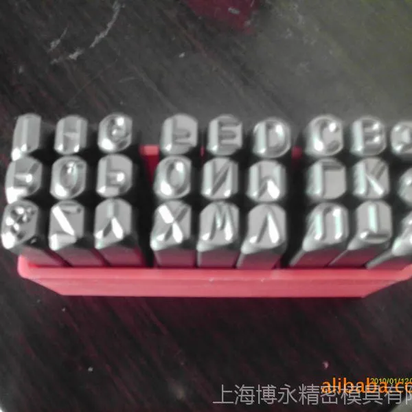 上海永佳模具 供应模具配件 钢字 英文正反体 数字正反体 批发