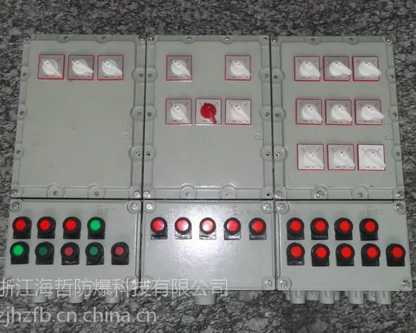 海哲防爆照明配电箱价格厂家型号BXM51系列