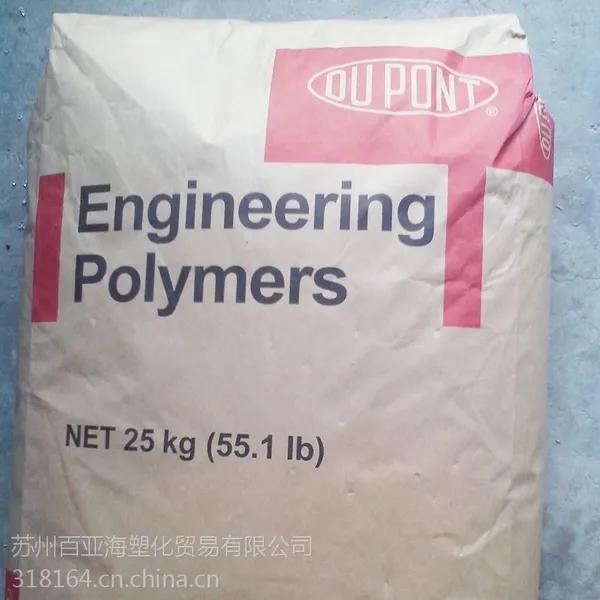 PA66/�����Ű�/54G35HSL������ǿ����ȼ����PA66