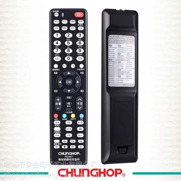 供应众合万能电视机遥控器 海信电视专用RC907/CHUNGHOP众合厂家OEM