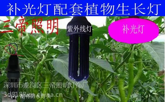 农用植物生长补光灯配套补光灯三帝sd-3-30w