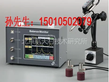 供应旋转机械平衡校正CB-7702现场动平衡仪价格从优