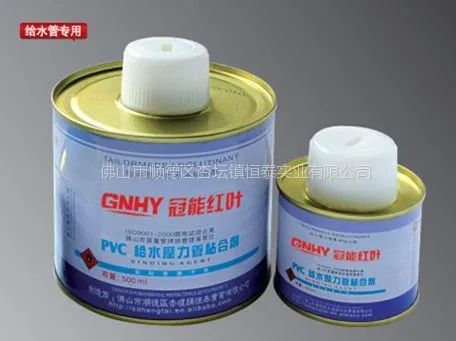 供应PVC给水粘合剂/PVC给水胶/给水胶