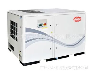 广州英格索兰空压机维修保养英格索兰22KW空压机螺杆式静音压缩机