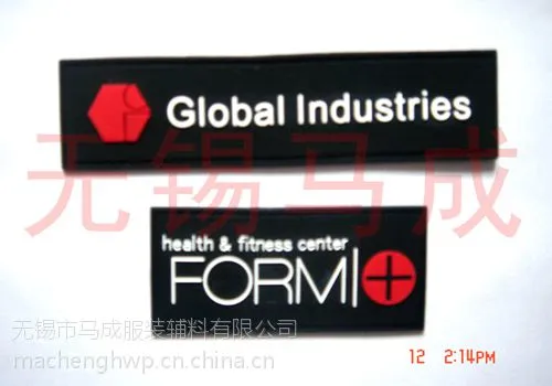 马成加工矽利康硅胶标,批量起订