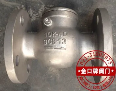 日标止回阀H44H/W-10K 台湾金口日标止回阀 铸钢日标止回阀