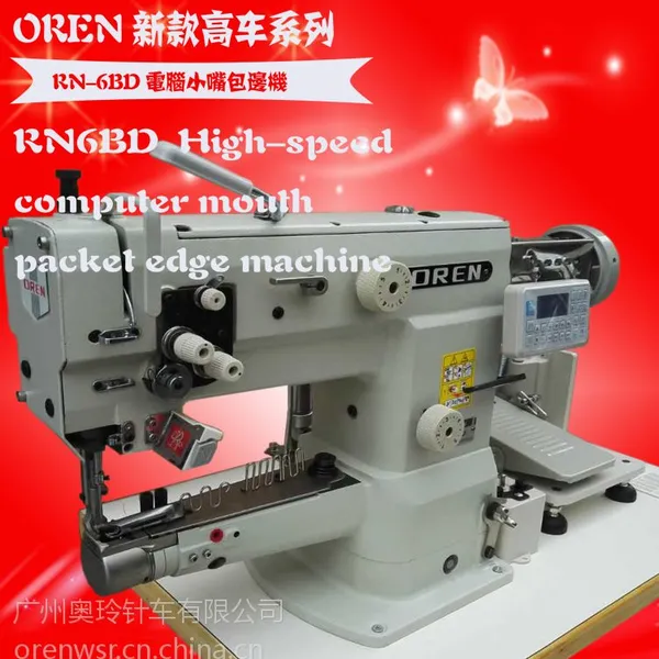 �¿����С����߻� �Զ����룬��λ 6BD���Ը߳�