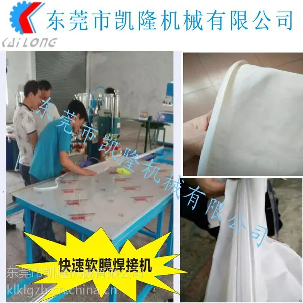 湖南长沙凯隆软膜天花透光广告布拼接机 UV软膜喷绘布拼接机