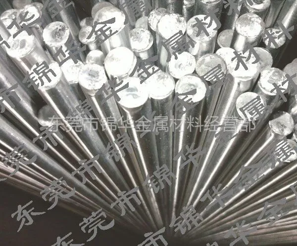 供应17-4PH沉淀硬化型不锈钢 17-4PH圆棒 17-4PH厂家直销 批发零售