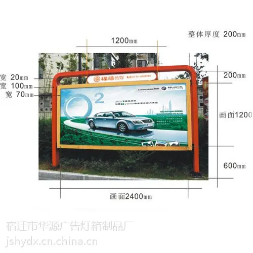 双立柱灯箱式阅报栏生产供应、社区大型阅报栏滚动灯箱043设计与制作