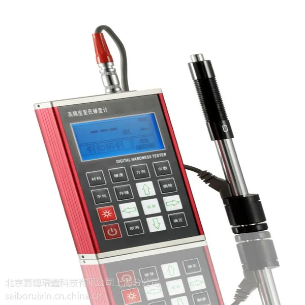 赛博瑞鑫XH200里氏硬度计